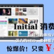 2024澳门码表图片